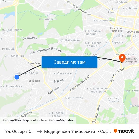 Ул. Обзор / Obzor St. to Медицински Университет - София (Ректорат) map