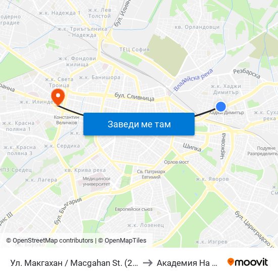 Ул. Макгахан / Macgahan St. (2041) to Академия На Мвр map