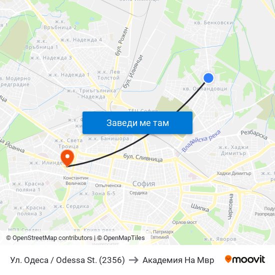 Ул. Одеса / Odessa St. (2356) to Академия На Мвр map
