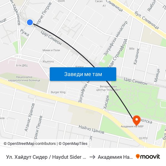 Ул. Хайдут Сидер / Haydut Sider St. (2227) to Академия На Мвр map