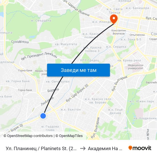 Ул. Планинец / Planinets St. (2103) to Академия На Мвр map