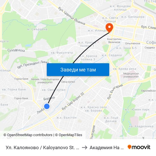 Ул. Калояново / Kaloyanovo St. (0776) to Академия На Мвр map