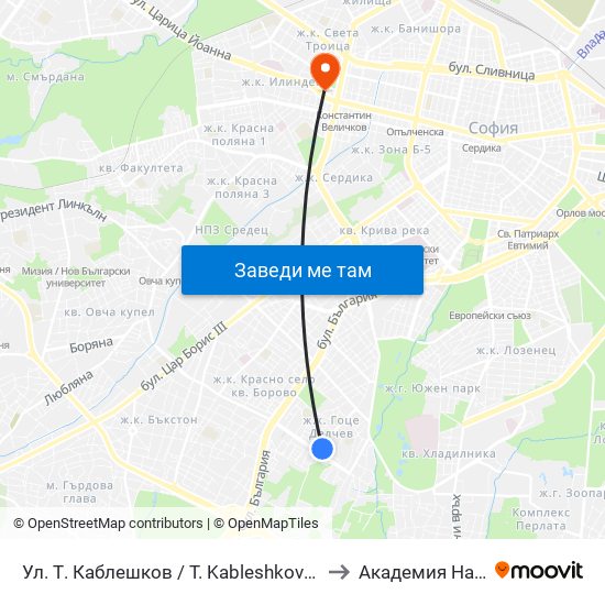 Ул. Т. Каблешков / T. Kableshkov St. (0484) to Академия На Мвр map