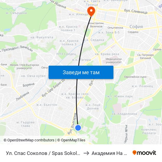 Ул. Спас Соколов / Spas Sokolov St. to Академия На Мвр map