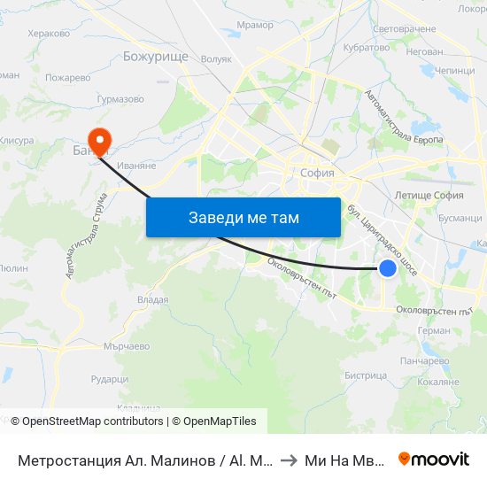 Метростанция Ал. Малинов / Al. Malinov Metro Station (0170) to Ми На Мвр - Филиал map