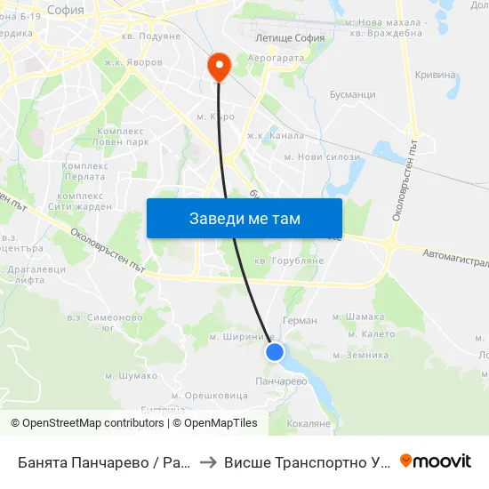 Банята Панчарево / Pancharevo Public Bath (0101) to Висше Транспортно Училище Тодор Каблешков map