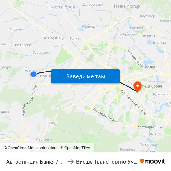 Автостанция Банкя / Bankya Bus Station (0051) to Висше Транспортно Училище Тодор Каблешков map