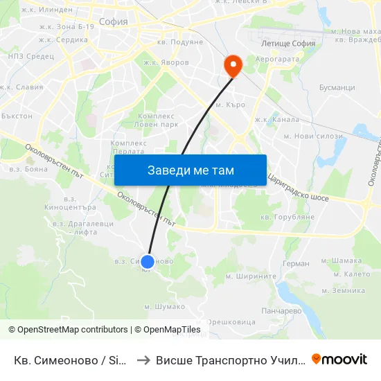 Кв. Симеоново / Simeonovo Qr. (0899) to Висше Транспортно Училище Тодор Каблешков map