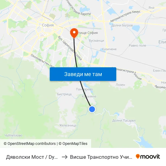 Дяволски Мост / Dyavolski Bridge (0557) to Висше Транспортно Училище Тодор Каблешков map