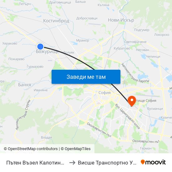 Пътен Възел Калотина / Kalotina Junction (2603) to Висше Транспортно Училище Тодор Каблешков map
