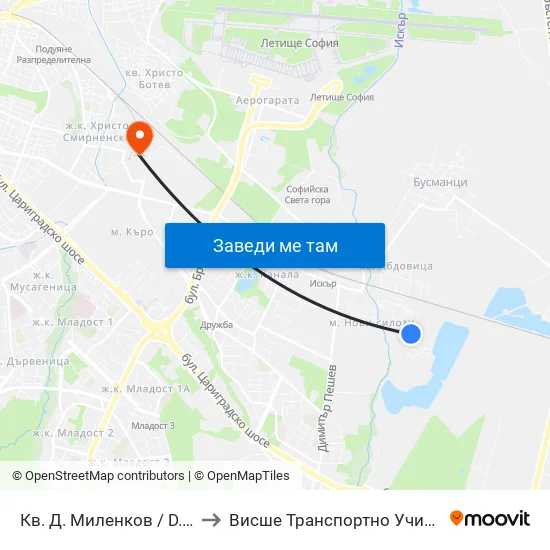Кв. Д. Миленков / D. Milenkov Qr. (0833) to Висше Транспортно Училище Тодор Каблешков map