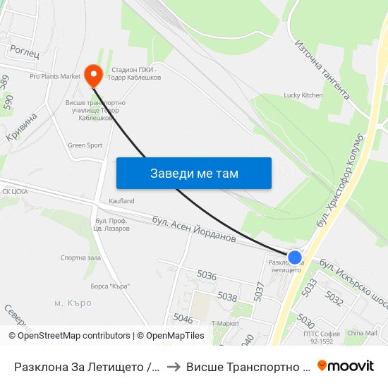 Разклона За Летището / Fork Road To Sofia Airport (1454) to Висше Транспортно Училище Тодор Каблешков map