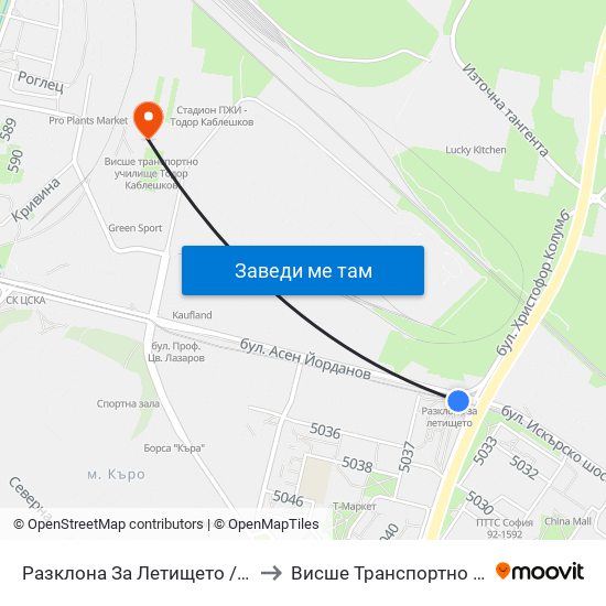 Разклона За Летището / Fork Road To Sofia Airport (1453) to Висше Транспортно Училище Тодор Каблешков map