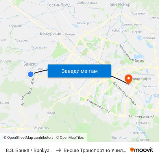 В.З. Банкя / Bankya Villa Zone (0431) to Висше Транспортно Училище Тодор Каблешков map