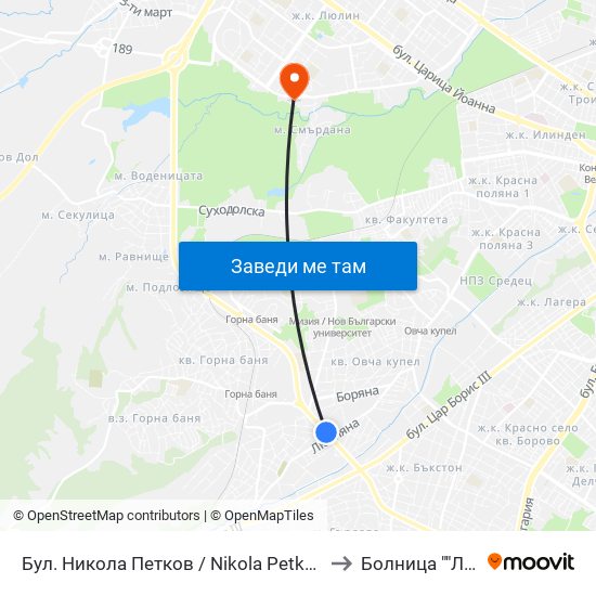 Бул. Никола Петков / Nikola Petkov Blvd. (0347) to Болница ""Люлин"" map