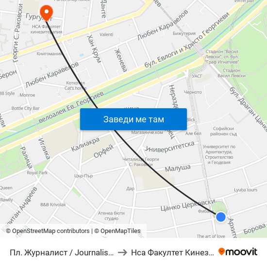 Пл. Журналист / Journalist Sq. (1273) to Нса Факултет Кинезитерапия map