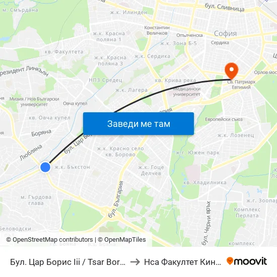 Бул. Цар Борис Ііі / Tsar Boris Ііі Blvd. (0391) to Нса Факултет Кинезитерапия map