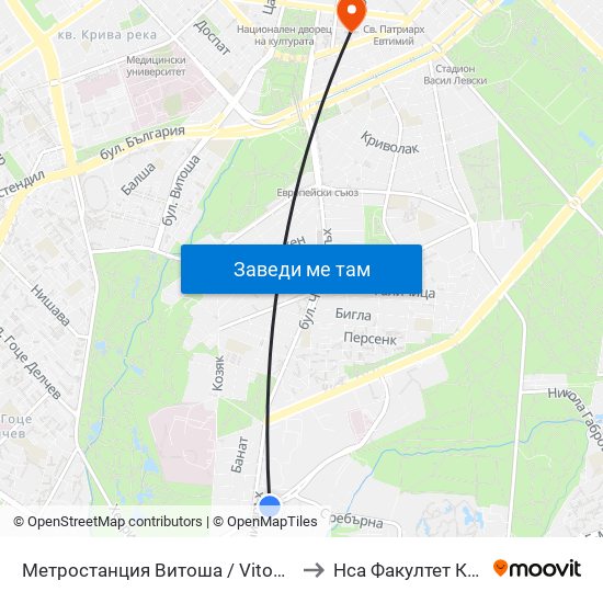 Метростанция Витоша / Vitosha Metro Station (0909) to Нса Факултет Кинезитерапия map