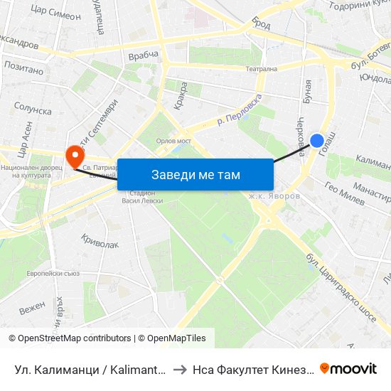 Ул. Калиманци / Kalimantsi St. (1975) to Нса Факултет Кинезитерапия map