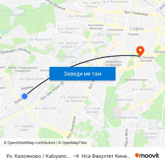 Ул. Калояново / Kaloyanovo St. (0776) to Нса Факултет Кинезитерапия map