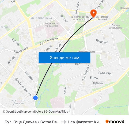 Бул. Гоце Делчев / Gotse Delchev Blvd. (0310) to Нса Факултет Кинезитерапия map