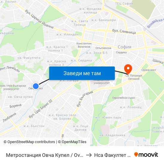 Метростанция Овча Купел / Ovcha Kupel Metro Station (6037) to Нса Факултет Кинезитерапия map