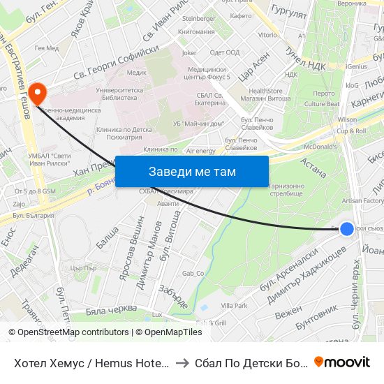 Хотел Хемус / Hemus Hotel (1325) to Сбал По Детски Болести map