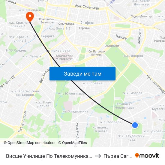 Висше Училище По Телекомуникации / University Of Telecommunications And Post (1396) to Първа Сагбал ""Света София"" map