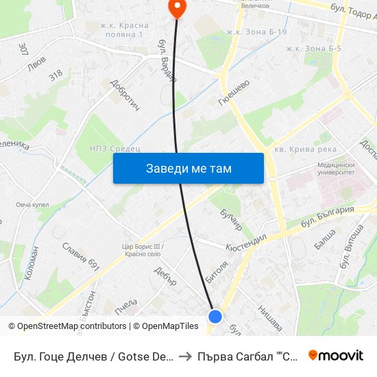 Бул. Гоце Делчев / Gotse Delchev Blvd. (0308) to Първа Сагбал ""Света София"" map