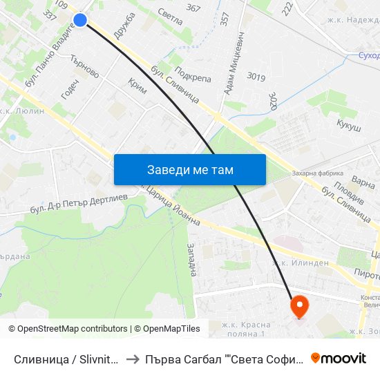 Сливница / Slivnitsa to Първа Сагбал ""Света София"" map