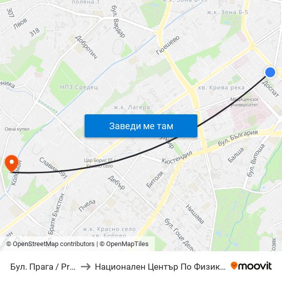 Бул. Прага / Prague Blvd. (0366) to Национален Център По Физикално Лечение И Рехабилитация map