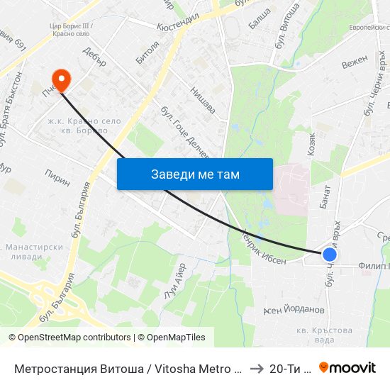 Метростанция Витоша / Vitosha Metro Station (2756) to 20-Ти Дкц map