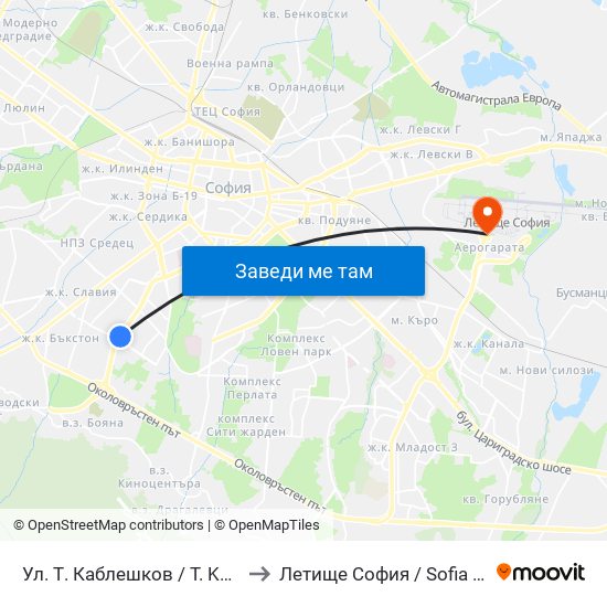 Ул. Т. Каблешков / T. Kableshkov St. (2213) to Летище София / Sofia Airport - Terminal 1 map