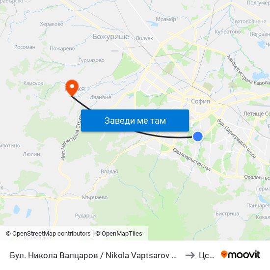 Бул. Никола Вапцаров / Nikola Vaptsarov Blvd. (0344) to Цсмп map