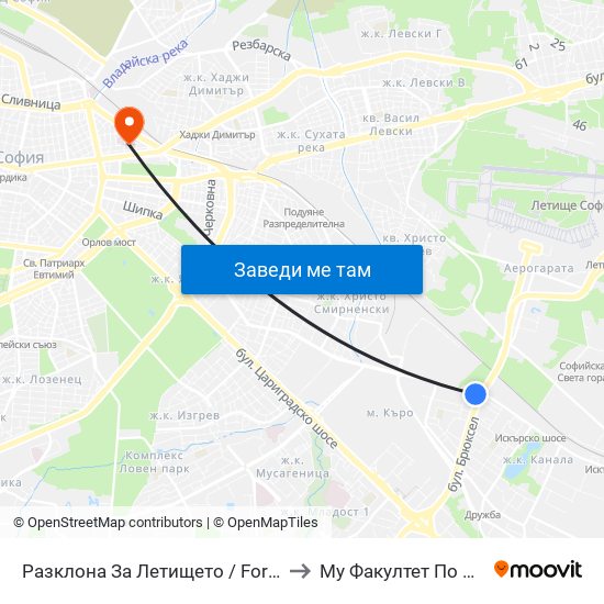 Разклона За Летището / Fork Road To Sofia Airport (1453) to Му Факултет По Обществено Здраве map