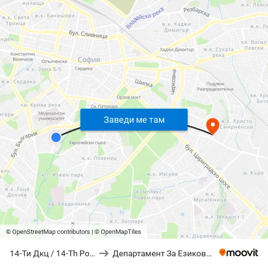 14-Ти Дкц / 14-Th Polyclinic (0011) to Департамент За Езиково Обучение - Ичс map