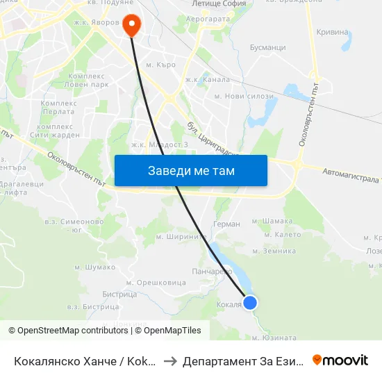 👋 Кокалянско Ханче / Kokalyansko Hanche (0962) to Департамент За Езиково Обучение - Ичс map