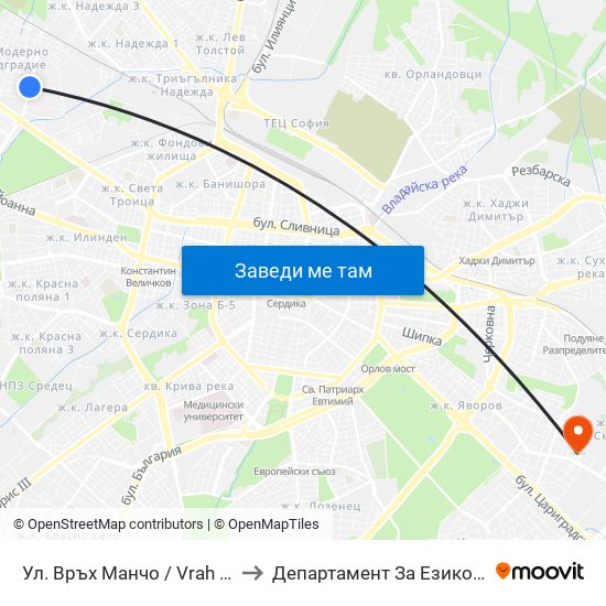 Ул. Връх Манчо / Vrah Mancho St. (1199) to Департамент За Езиково Обучение - Ичс map