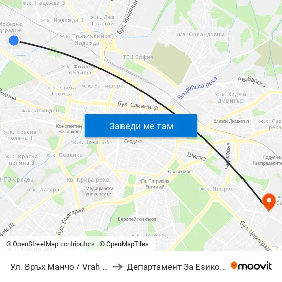 Ул. Връх Манчо / Vrah Mancho St. (1199) to Департамент За Езиково Обучение - Ичс map