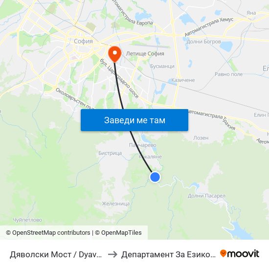 Дяволски Мост / Dyavolski Bridge (0556) to Департамент За Езиково Обучение - Ичс map