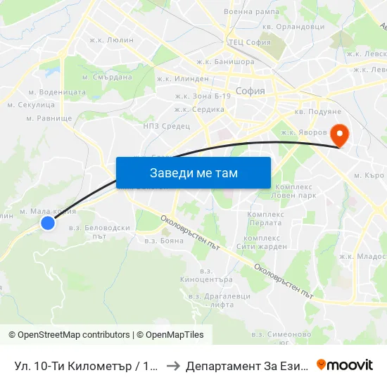 👋 Ул. 10-Ти Километър / 10-Ti Kilometar St. (0521) to Департамент За Езиково Обучение - Ичс map