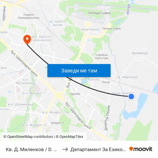 Кв. Д. Миленков / D. Milenkov Qr. (0833) to Департамент За Езиково Обучение - Ичс map