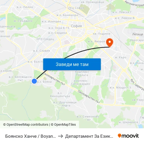 Боянско Ханче / Boyansko Hanche (0267) to Департамент За Езиково Обучение - Ичс map
