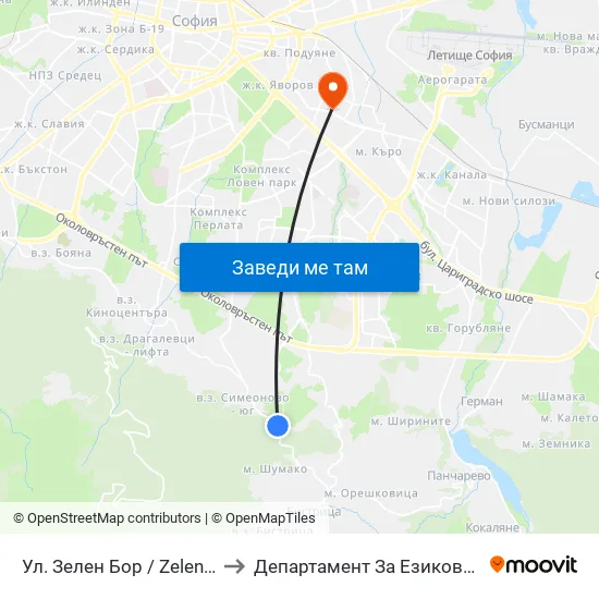 Ул. Зелен Бор / Zelen Bor St. (0259) to Департамент За Езиково Обучение - Ичс map