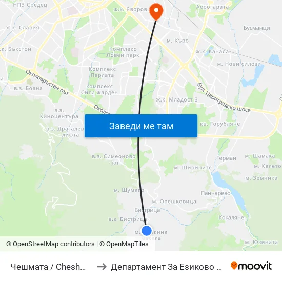 👋 Чешмата / Cheshmata (1507) to Департамент За Езиково Обучение - Ичс map