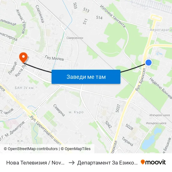 Нова Телевизия / Nova Television (2474) to Департамент За Езиково Обучение - Ичс map