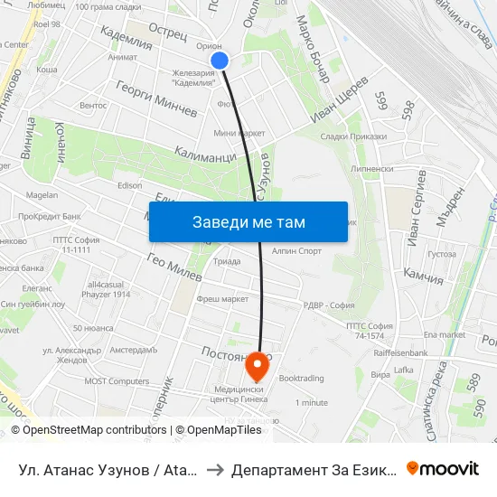 Ул. Атанас Узунов / Atanas Uzunov St. (1830) to Департамент За Езиково Обучение - Ичс map