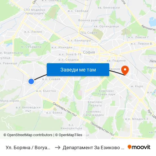 Ул. Боряна / Boryana St. (1845) to Департамент За Езиково Обучение - Ичс map