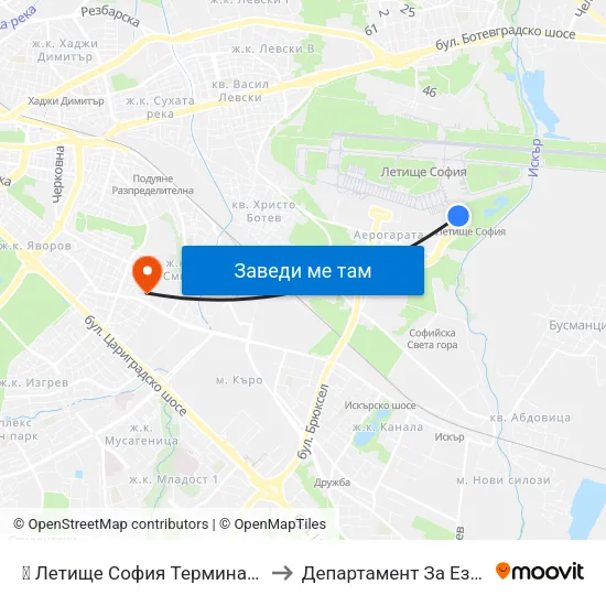 ✈️ Летище София Терминал 2 / Sofia Airport Terminal 2 to Департамент За Езиково Обучение - Ичс map