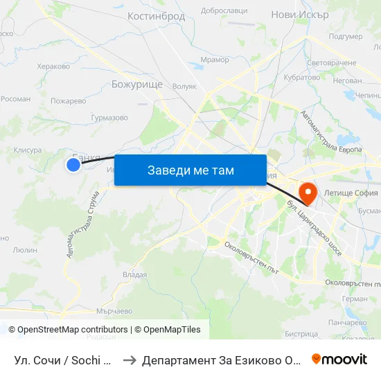 Ул. Сочи / Sochi St. (2787) to Департамент За Езиково Обучение - Ичс map